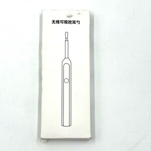 Men’s NIB Wireless Visual Ear Cleaner With Camera &  Attachments